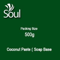 Coconut Paste ( Soap Base ) - 500g