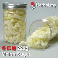 干草药 - Melon Sugar 冬瓜糖 1KG