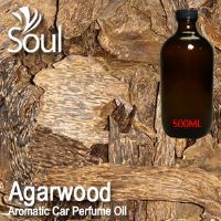 Agarwood Aromatic Car Perfume Oil - 50ml