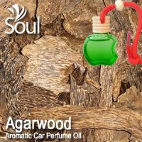 Agarwood Aromatic Car Perfume Oil - 8ml