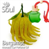Bergamot Aromatic Car Perfume Oil - 8ml