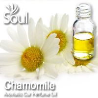 Chamomile Aromatic Car Perfume Oil - 50ml