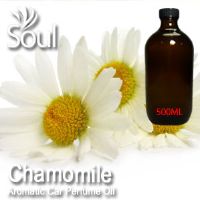 Chamomile Aromatic Car Perfume Oil - 50ml - 点击图像关闭