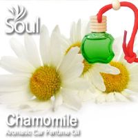 Chamomile Aromatic Car Perfume Oil - 8ml