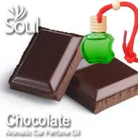 Chocolate Aromatic Car Perfume Oil - 8ml