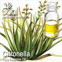 爪哇香茅精油 - 10毫升 Citronella Essential Oil