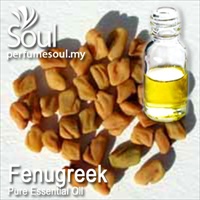 胡芦巴精油 - 10毫升 Fenugreek Essential Oil
