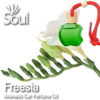 Freesia Aromatic Car Perfume Oil - 8ml