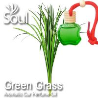 Green Grass Aromatic Car Perfume Oil - 8ml
