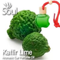 Kaffir Lime Aromatic Car Perfume Oil - 8ml