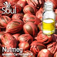 Nutmeg Aromatic Car Perfume Oil - 50ml