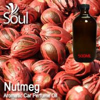 Nutmeg Aromatic Car Perfume Oil - 500ml