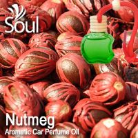 Nutmeg Aromatic Car Perfume Oil - 8ml