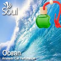 Ocean Aromatic Car Perfume Oil - 8ml