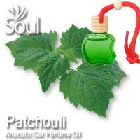 Patchouli Aromatic Car Perfume Oil - 8ml