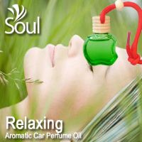 Relaxing Aromatic Car Perfume Oil - 8ml