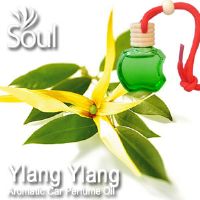 Ylang Ylang Aromatic Car Perfume Oil - 8ml